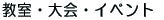 EECxg