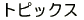 gsbNX