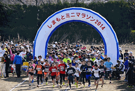 しまもとミニマラソン大会